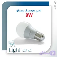لامپ حبابی 9 وات LED سیدکو