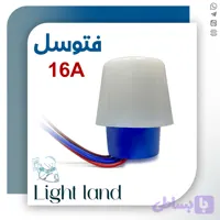 فتوسل 16 آمپر پارس مهر