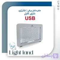 حشره کش برقی ویداسی مدل مدل WD-241GB