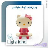 چراغ خواب رومیزی مدل هلو کیتی Hello Kitty