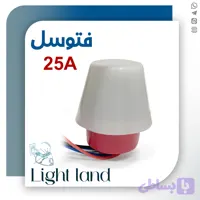 فتوسل 25 آمپر پارس مهر