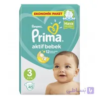 پوشک پریما سایز 3