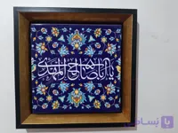 کاشی سرامیکی سابلیمیشن با قاب