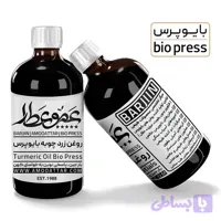 روغن زردچوبه عموعطار بارجین