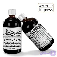 روغن گل محمدی عموعطار بارجین