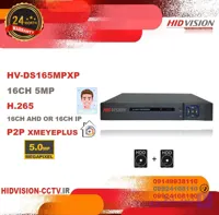دستگاه – دیجیتال – DS0165MP – 16CH