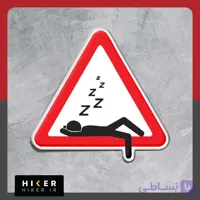 استیکر ژله‌ای ۰۸۰۶ (warning I am sleeping)