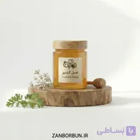 عسل گشنیز | Coriander Honey