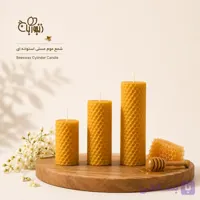 شمع موم عسل استوانه‌ ای | Beeswax Candle