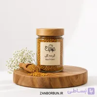 گرده گل طبیعی | Bee Pollen