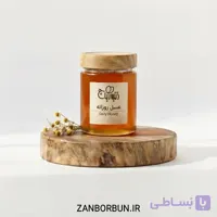 عسل روزانه | Daily Honey
