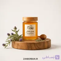 عسل قنقال | Qanqal Honey