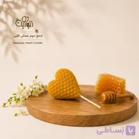 شمع قلبی موم عسل | Beeswax Heart Candle