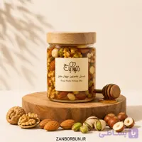 عسل معجون چهار مغز | 4-Nuts Honey