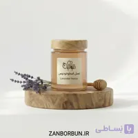 عسل اسطوخودوس | Lavender Honey