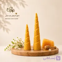 شمع موم عسل هرمی | Beeswax Pyramid Candle