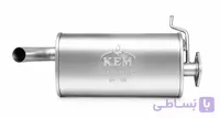 منبع عقب اگزوز تیبا 1 kem اصل (رضا مشهد)