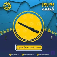 لوله استیل ضامن‌دار فابریک سامسونگ