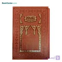 کتاب نفیس مثنوی معنوی چرمی لیزری همراه با قاب کشویی