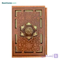 کتاب نفیس قرآن چرمی همراه با قاب کشویی قطع جیبی