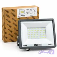 پروژکتور LED 50 وات SMD پارس سینا