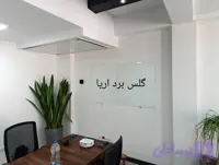 وایت برد شیشه ای سایز90*120تمام مغناطیسی .ارسال و نصب رایگان