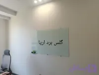گلس برد سایز100×150.ارسال و نصب رایگان