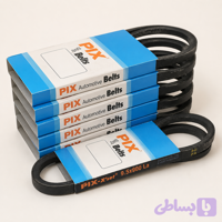 ویژه پک ۸ عددی تسمه دینام پراید پیکس (PIX) هند شماره 9.5×900 فوق العاده