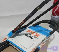 تسمه دینام پراید پیکس (PIX) هند شماره 9.5×900 فوق العاده