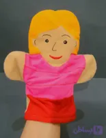 عروسک نمایشی (کد 0CXRA)