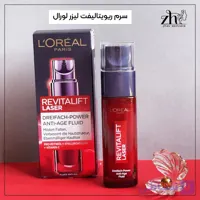 سرم ریویتالیفت لورال مدل لیزرx3