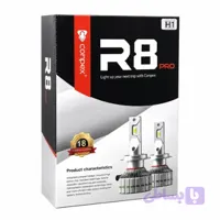 هدلایت کانپکس مدل R8 PRO پایه H1