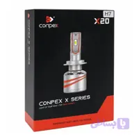هدلایت کانپکس مدل X20 پایه H7 شدت نور 10000 لومن