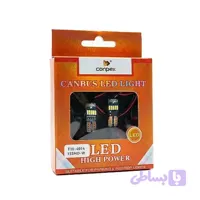 لامپ 15 SMD سفید چراغ کوچک خودرو T10 کانپکس بسته دو عددی