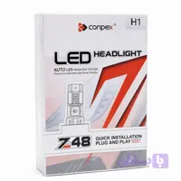 هدلایت کانپکس مدل Z48 پایه H1