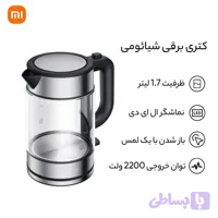 کتری برقی شیائومی مدل گلس MJDSH05FD