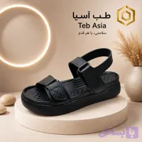 صندل طبی تبریز رکابدار مدل پامان طب اسیا