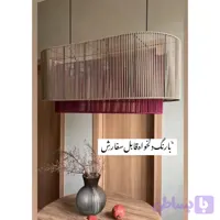لوستر لاینر بالا کانتری سه شعله جنس رافیا