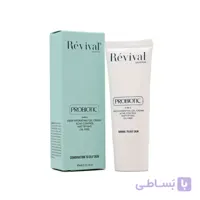 کرم ژل آبرسان پروبیوتیک رویوال 3 در 1 مناسب پوست چرب و مختلط