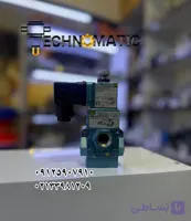 شیر برقی MAC مدل 55B-22-PI-611JA سایز 3/8 اینچ