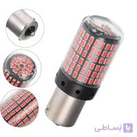 لامپ خودرو فندوقی مدل ۱۴۴ تایی پرنور( بسته ۲ عددی )