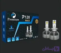 هدلایت لامپ خودروپرمیوم مدل p120maxبا طیف رنگی6000