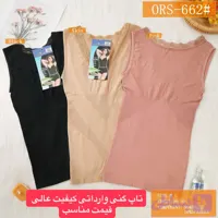 تاپ گنی بلند