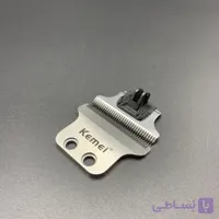 تیغه یدک ماشین اصلاح کیمی مدل 5027 و 1948 و 1949