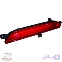 چراغ مه شکن عقب وسط فونیکس FX FOWNIX) FX)