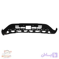 سپر جلو پایینی ام وی ام X55 پرو