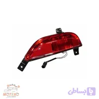 چراغ مه شکن عقب چپ X55 پرو