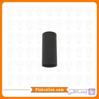 چراغ استوانه‌ای 15 وات شعاع کد SH-456