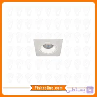 قاب هالوژن سقفى توکار شعاع کد SH-6001
