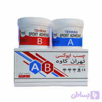 چسب اپوکسی دو جزئی تهران کد 7۰۵ نرم و روان
